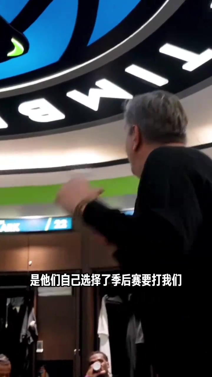 芬奇赛后是掘金自己季