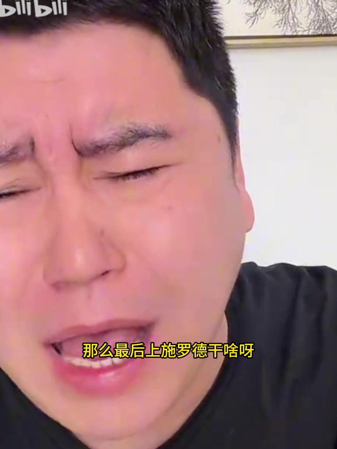 骑士遭猛龙三分绝杀大