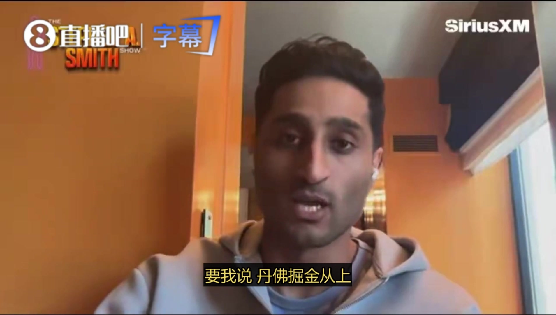 Shams约基奇表示会继