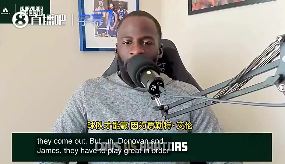 追梦曾言骑士想赢高端