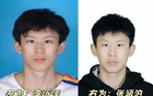 李沂泽年龄虚假门时间线：热身赛超神引网友质疑 篮协总局介入调查