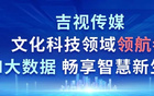 行业动态丨中央广播电视总台关于第23届国际足联世界杯版权保护的声明