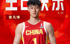 世预赛，中国男篮9人淘汰名单预测出炉，高诗岩曾凡博在列