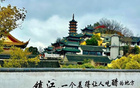 7月4日泰州迎战镇江，卫冕冠军深陷泥潭，垫底镇江盼首胜